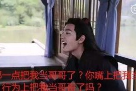 我在娱乐圈吃瓜小说